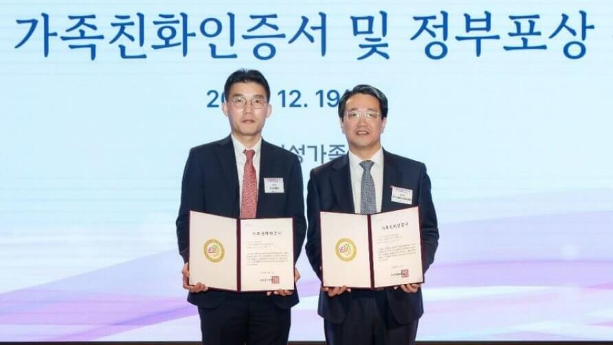  [참고 사진] ㈜한국얀센 윤흥식 전무(좌)와 ㈜존슨앤드존슨메디칼 오진용 대표이사 사장(우)이 지난 19일 서울시 종로구 HW컨벤션에서 개최된 ‘가족친화 우수 기업·기관 인증 수여식’에서 가족친화 인증서를 각각 수여받았다. 