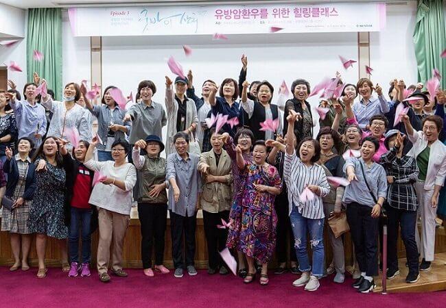 한국존슨앤드존슨메디칼, 유방암 환우를 위한 ‘제3회 굿바이상처’ 성황리 마쳐